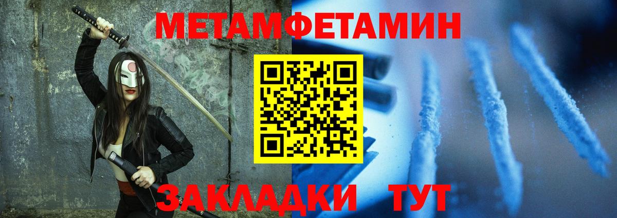 Амфетамин Premium Коркино