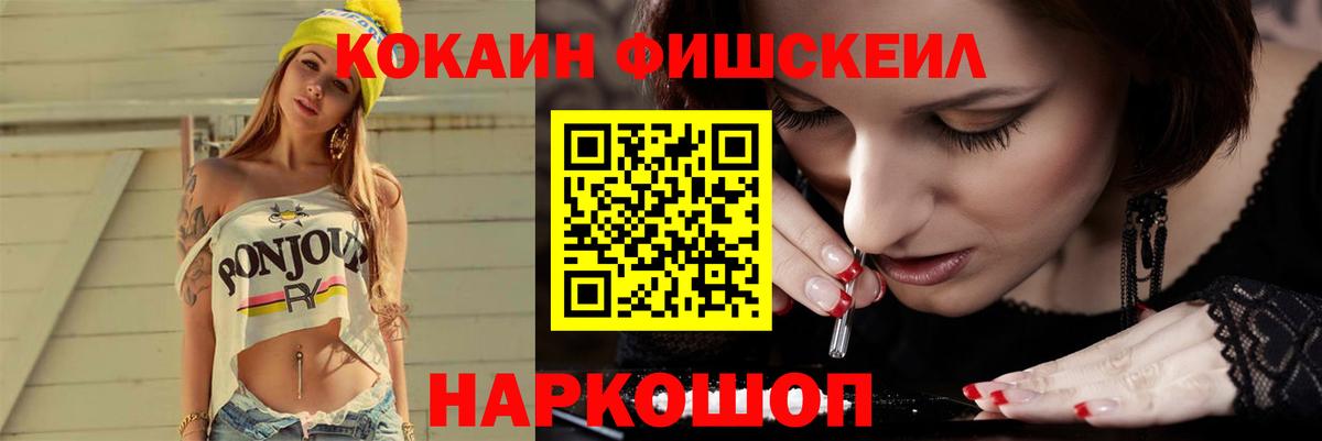 КОКАИН Боливия  Вход с VPN  COCAIN Перу  Коркино 