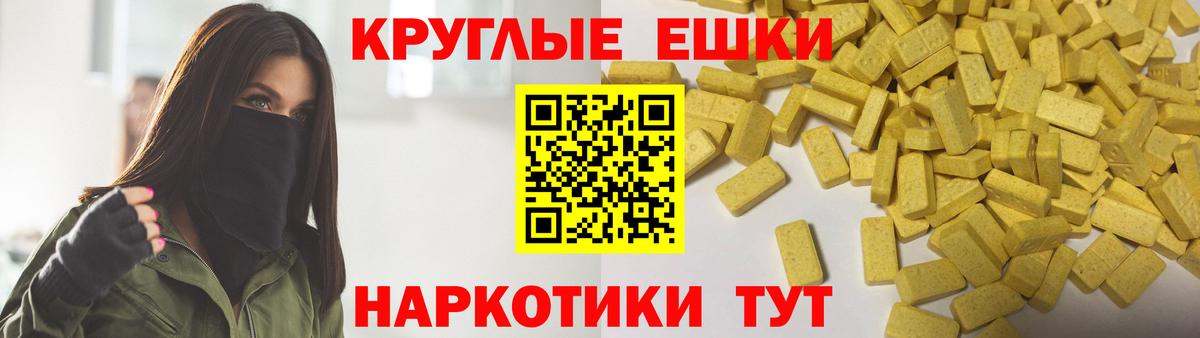 Коркино  ЭКСТАЗИ 280мг  ЭКСТАЗИ ешки  Вход с VPN 
