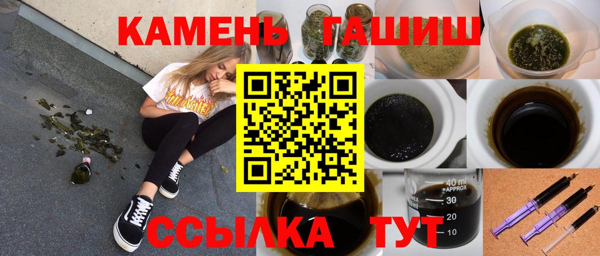 Коркино  ГАШИШ AMNESIA HAZE  ГАШ индика сатива  Вход с VPN 
