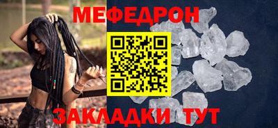 меф VHQ Изобильный