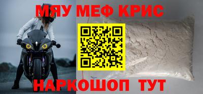 прущая мука Заводоуковск
