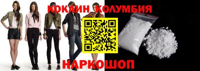 соль ск Ирбит