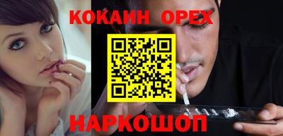 твердый Каменск-Шахтинский
