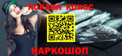 соль ск Ирбит