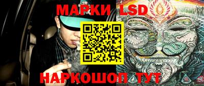 ПСИЛОЦИБИНОВЫЕ ГРИБЫ Жуковский