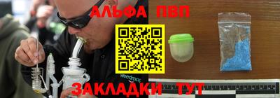 соль ск Ирбит