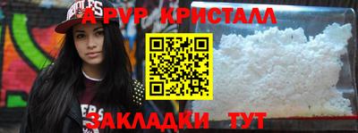 меф VHQ Изобильный