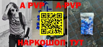 соль ск Ирбит