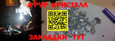 соль ск Ирбит