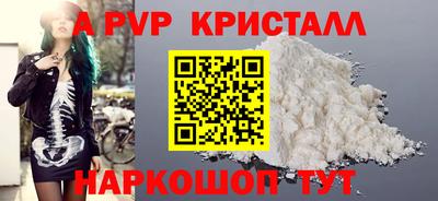 ПСИЛОЦИБИНОВЫЕ ГРИБЫ Ипатово
