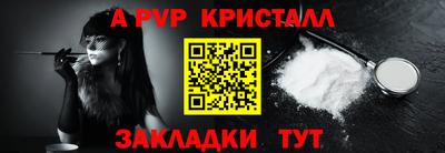 ПСИЛОЦИБИНОВЫЕ ГРИБЫ Жуковский