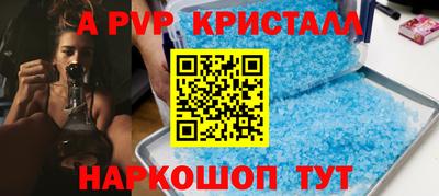 соль ск Ирбит