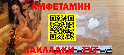 меф VHQ Изобильный
