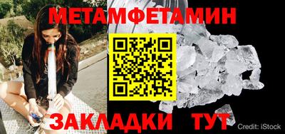 меф VHQ Изобильный