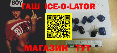 прущая мука Заводоуковск