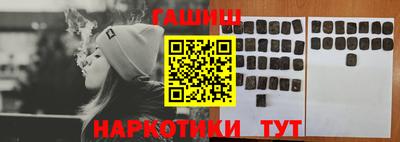 ПСИЛОЦИБИНОВЫЕ ГРИБЫ Ипатово