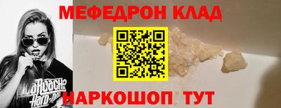 меф VHQ Изобильный