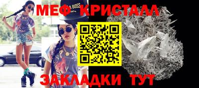 меф VHQ Изобильный