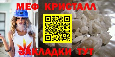 прущая мука Заводоуковск