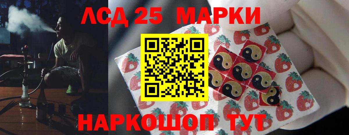 ЛСД экстази ecstasy Коркино