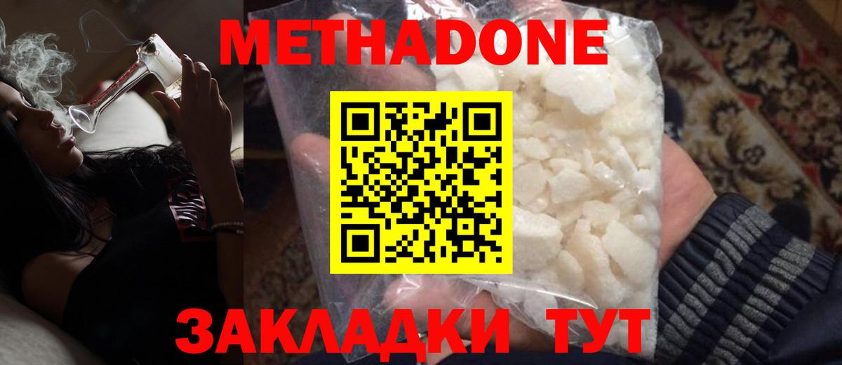 Коркино  omg   Вход с VPN  МЕТАДОН VHQ  МЕТАДОН мёд 