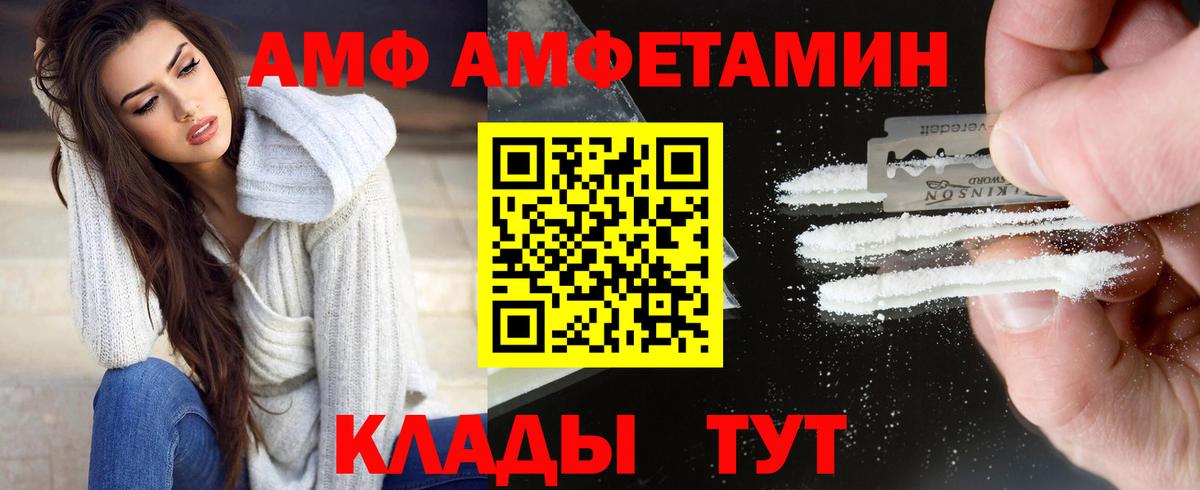 МЕТАМФЕТАМИН Декстрометамфетамин 99.9%  Метамфетамин  Коркино  Вход с VPN 