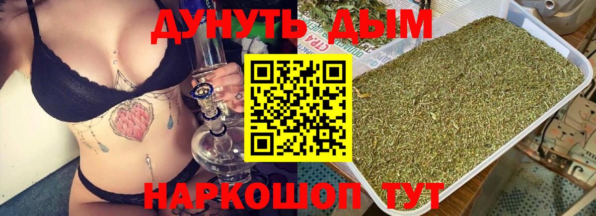МАРИХУАНА Amnesia  Вход с VPN  Каннабис Amnesia  Марихуана тримм  Коркино 